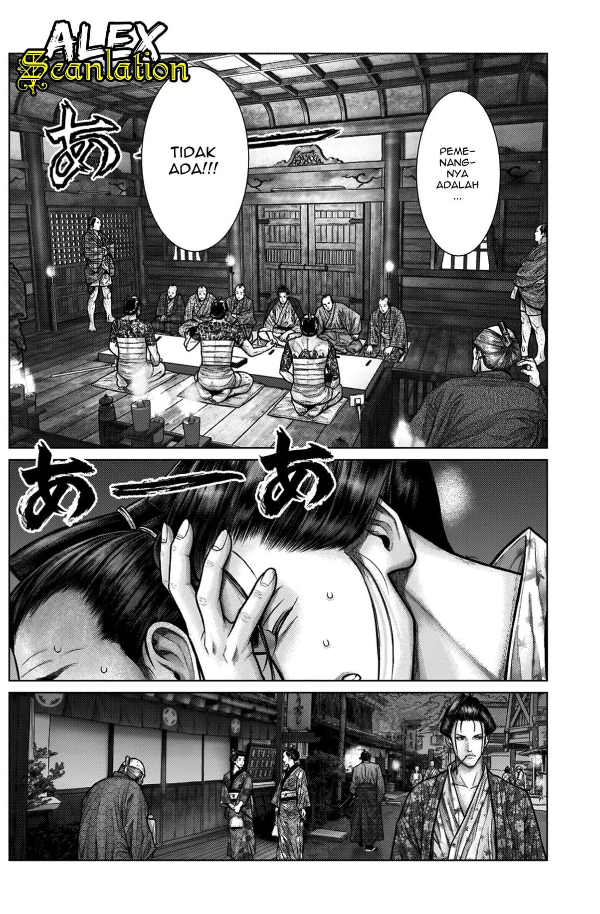 Gantz:E Chap 21 - Next Chap 22