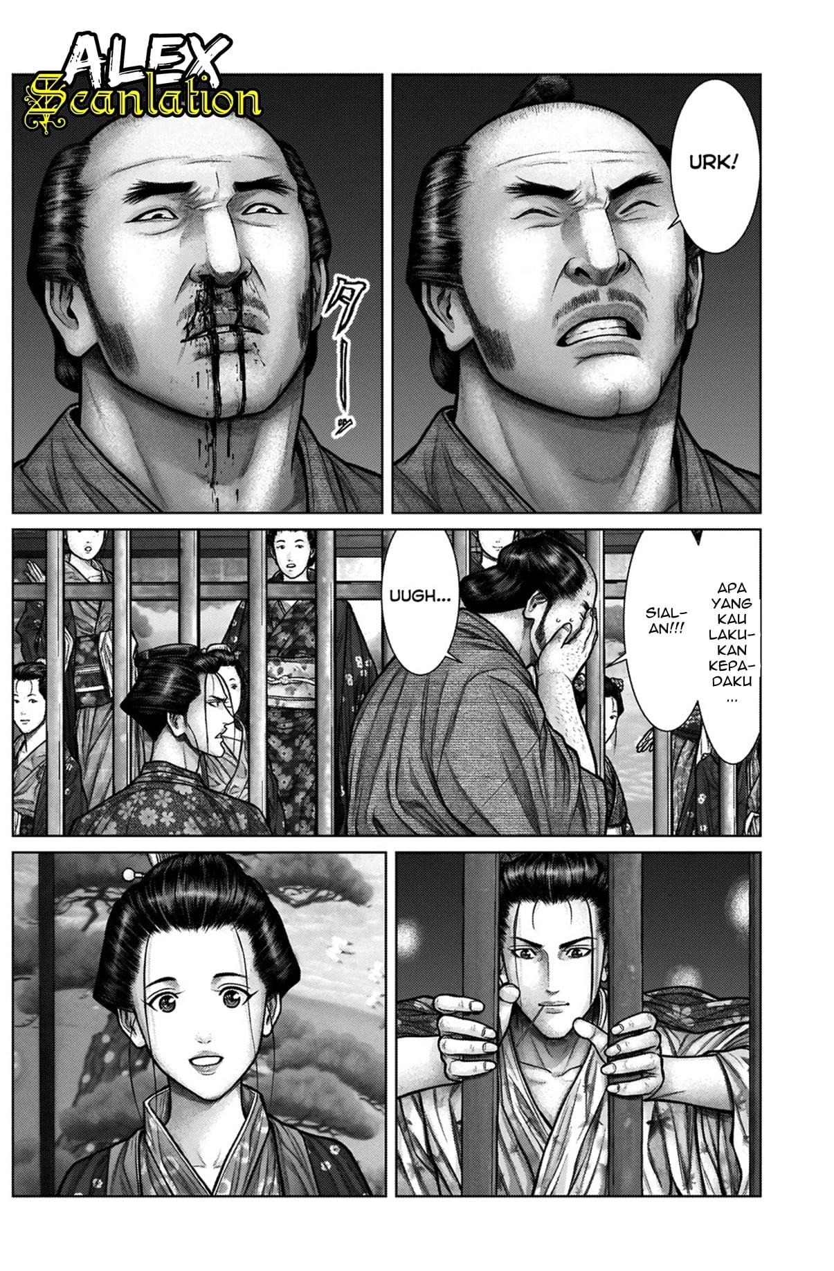 Gantz:E Chap 21 - Next Chap 22