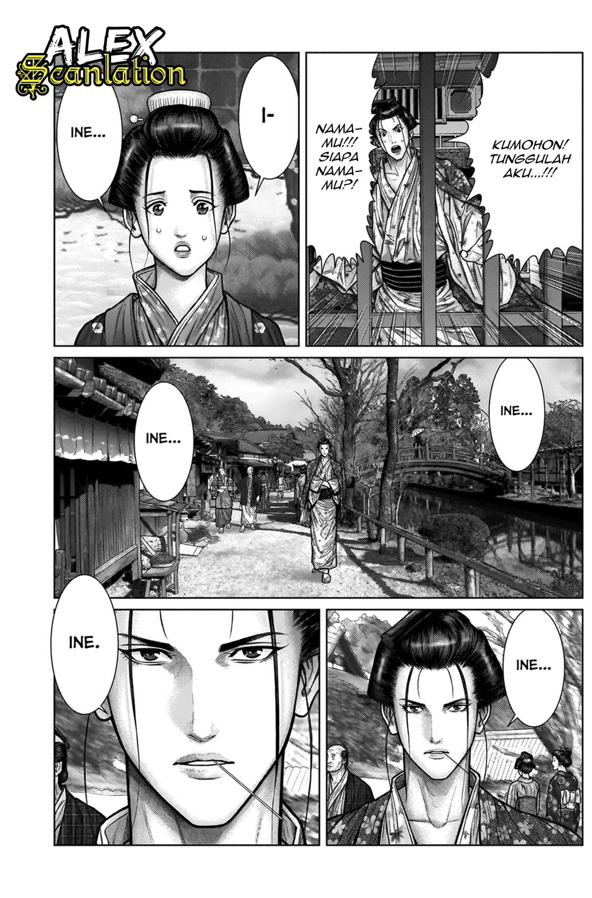 Gantz:E Chap 21 - Next Chap 22