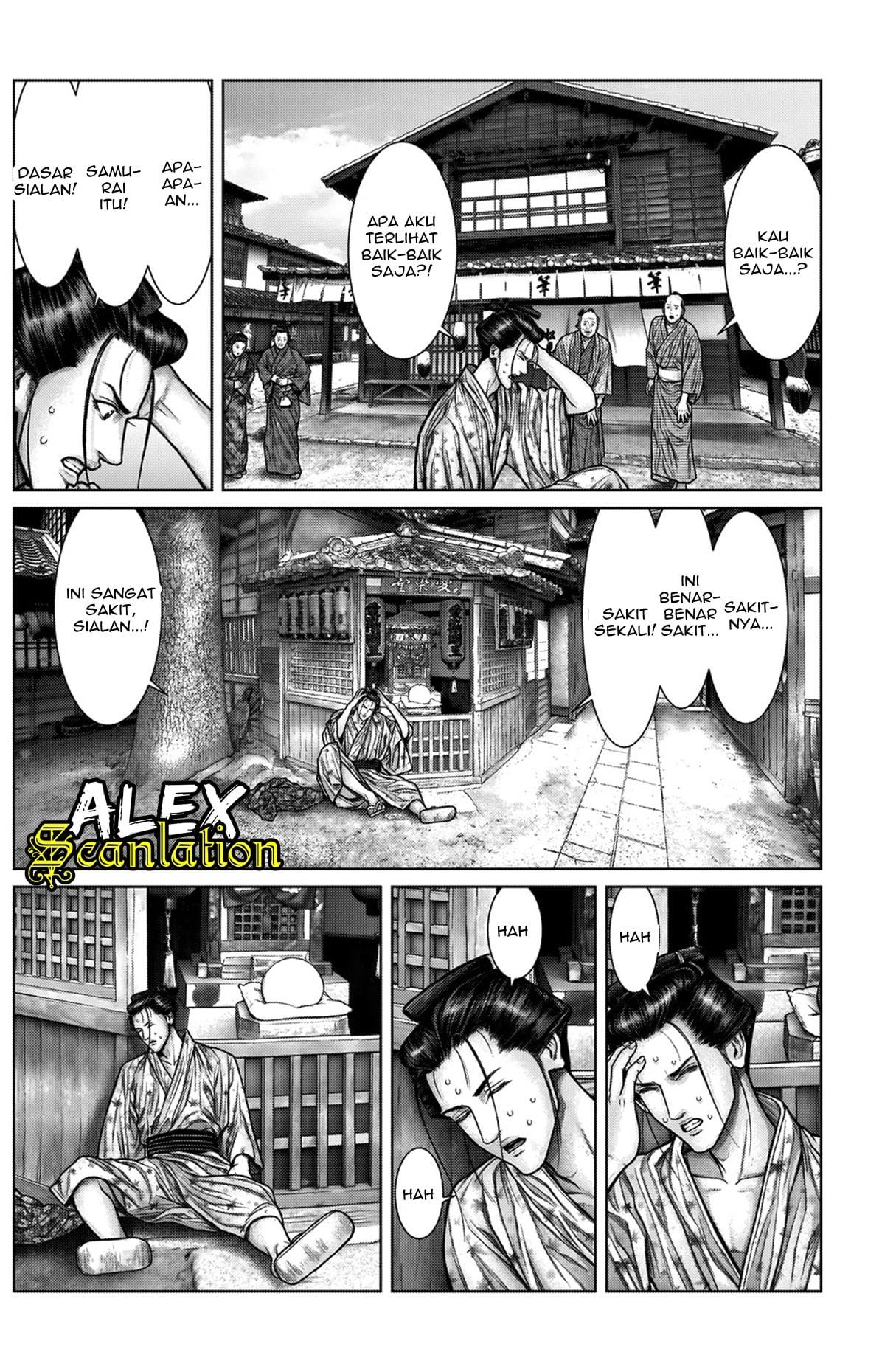 Gantz:E Chap 21 - Next Chap 22
