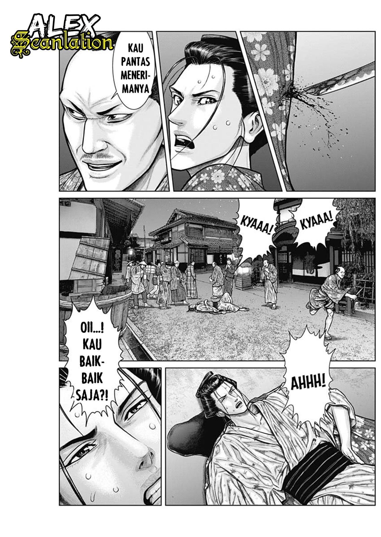 Gantz:E Chap 22 - Next Chap 23