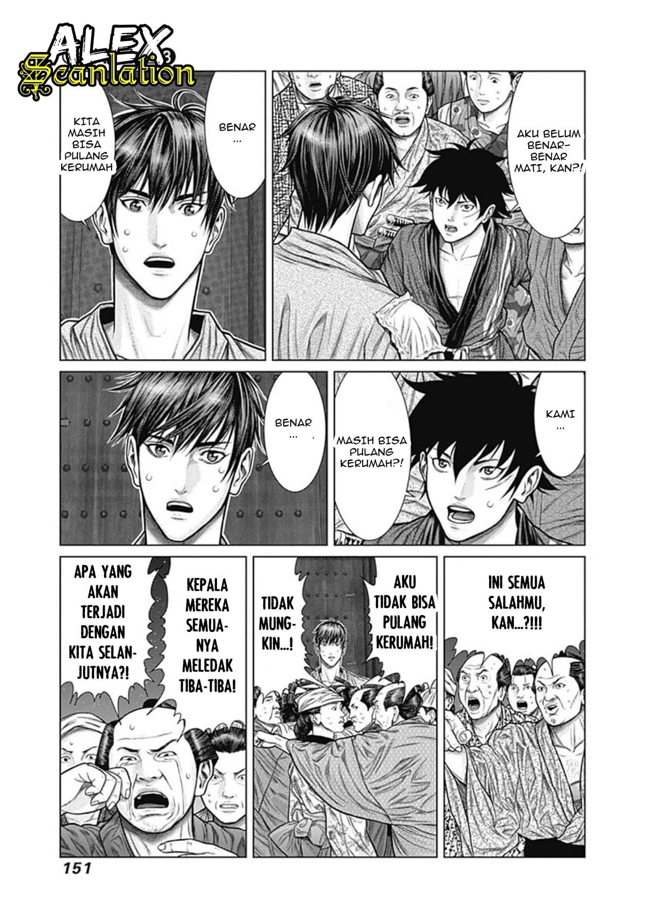 Gantz:E Chap 24 - Next Chap 25