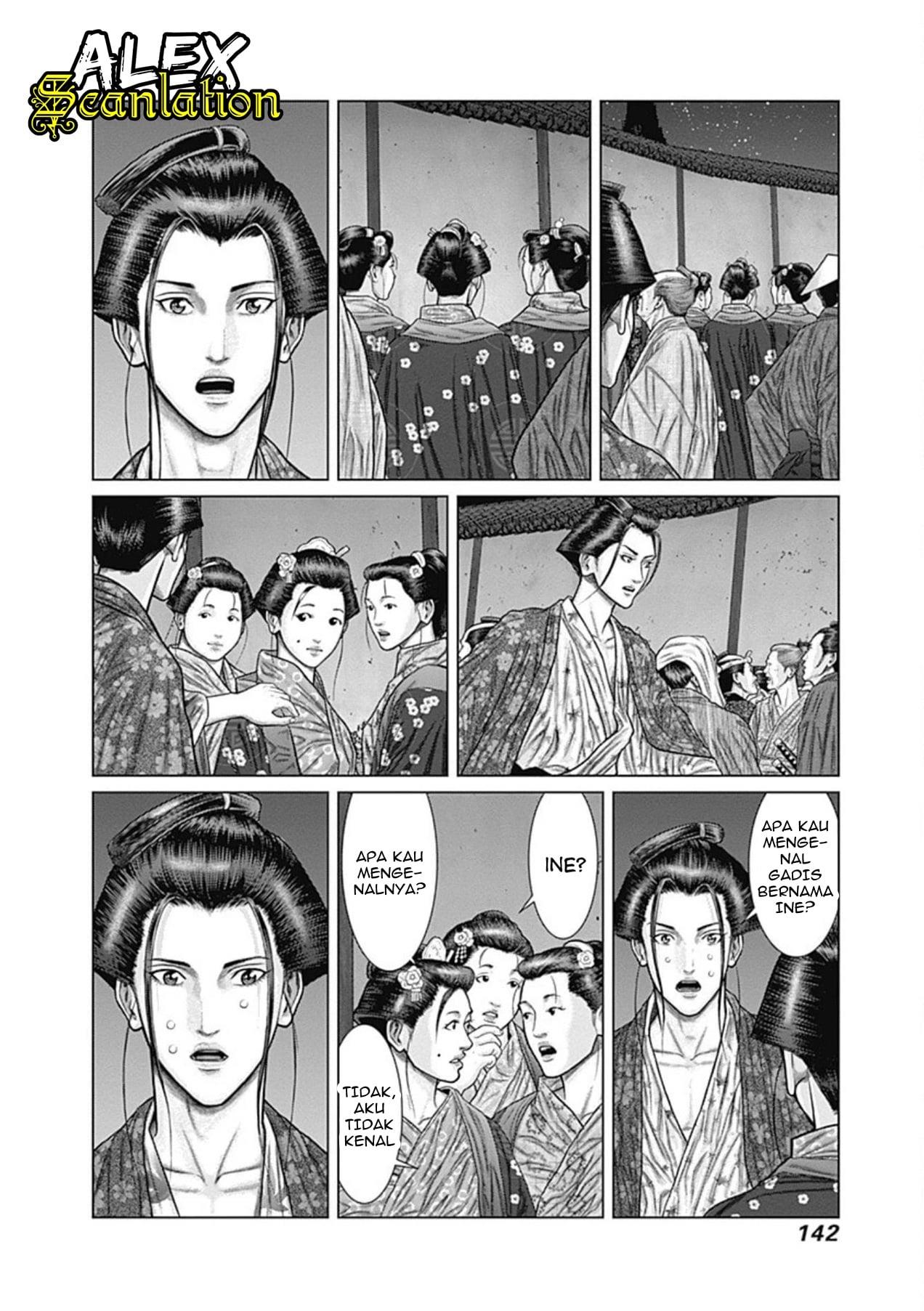 Gantz:E Chap 24 - Next Chap 25