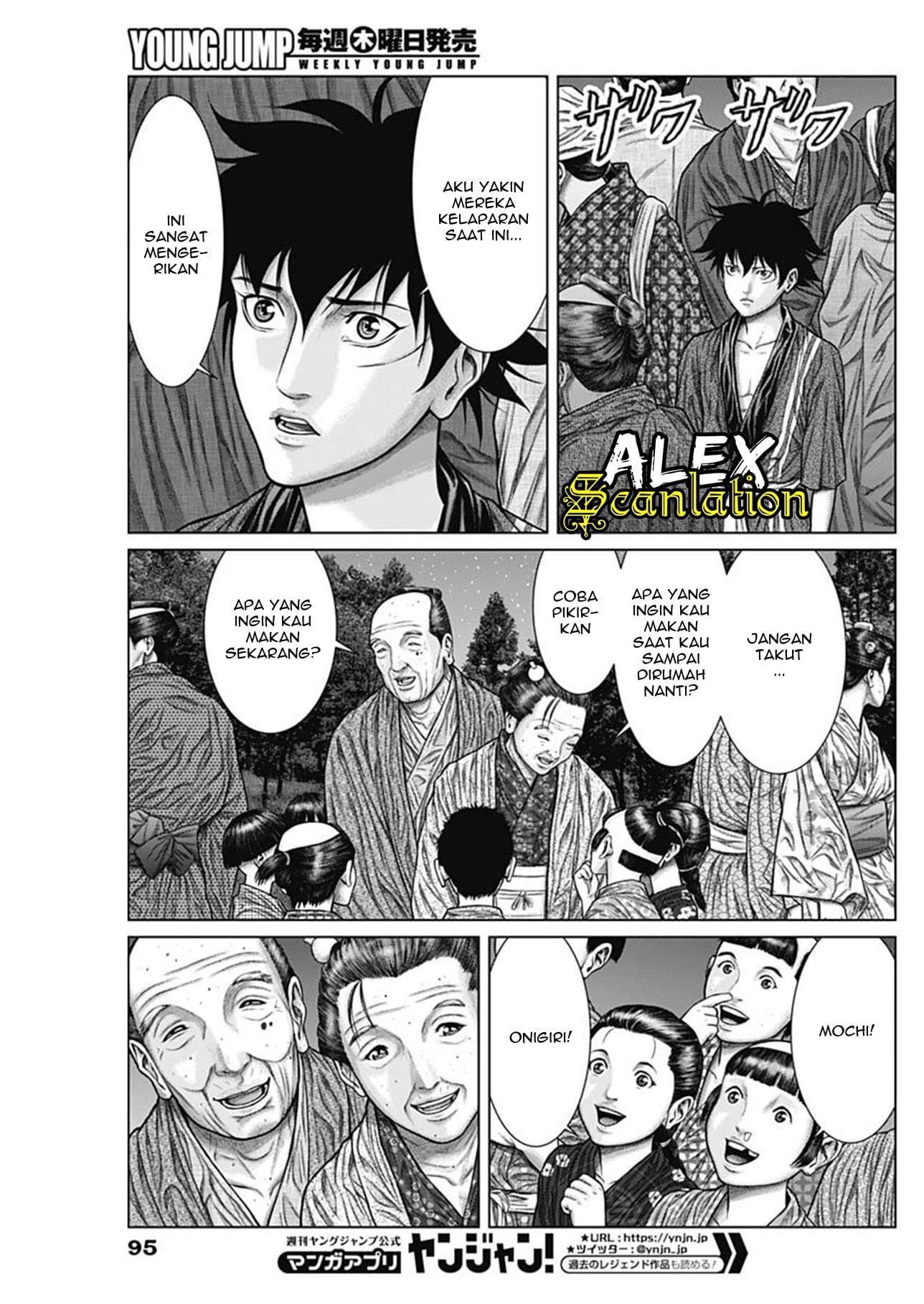 Gantz:E Chap 27 - Next Chap 28