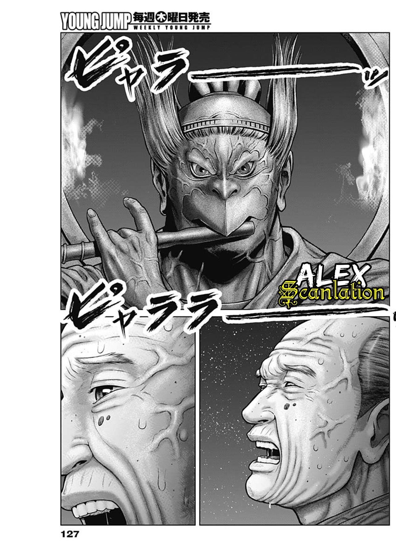 Gantz:E Chap 28 - Next Chap 29
