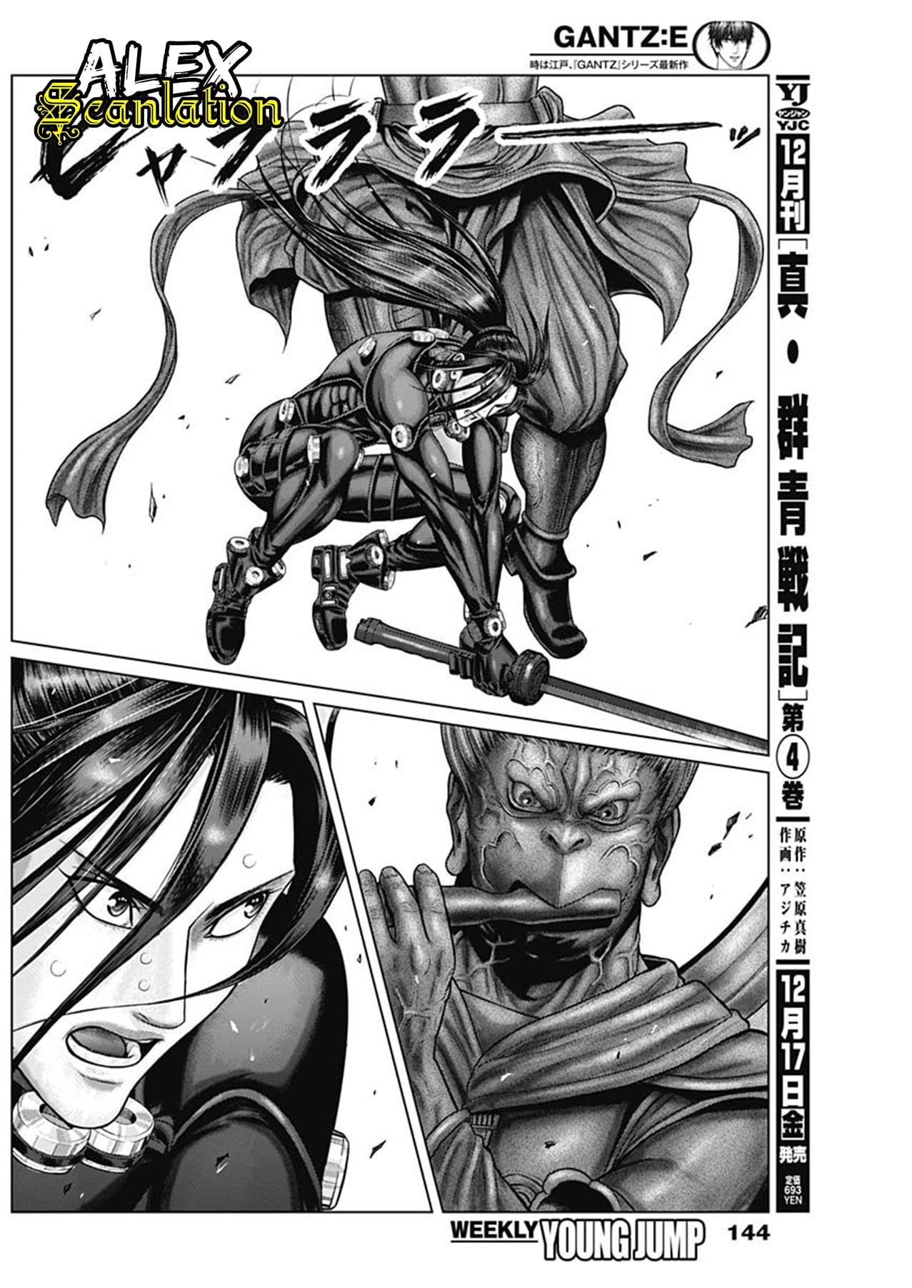 Gantz:E Chap 28 - Next Chap 29
