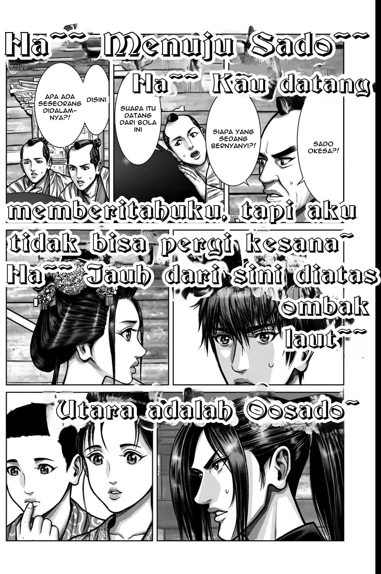 Gantz:E Chap 3 - Next Chap 4