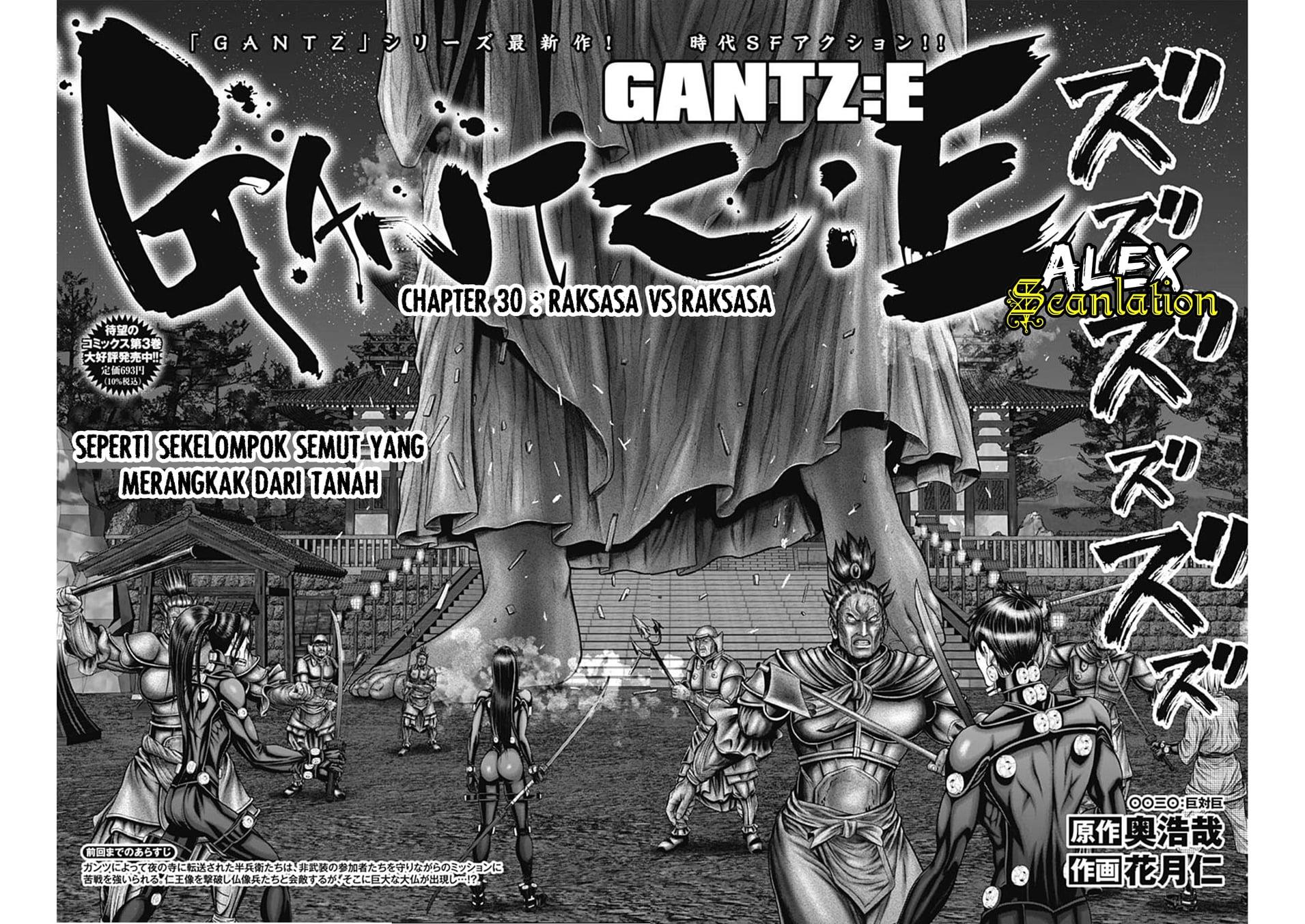 Gantz:E Chap 30 - Next Chap 31