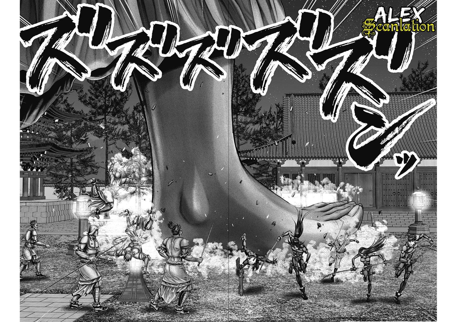 Gantz:E Chap 30 - Next Chap 31