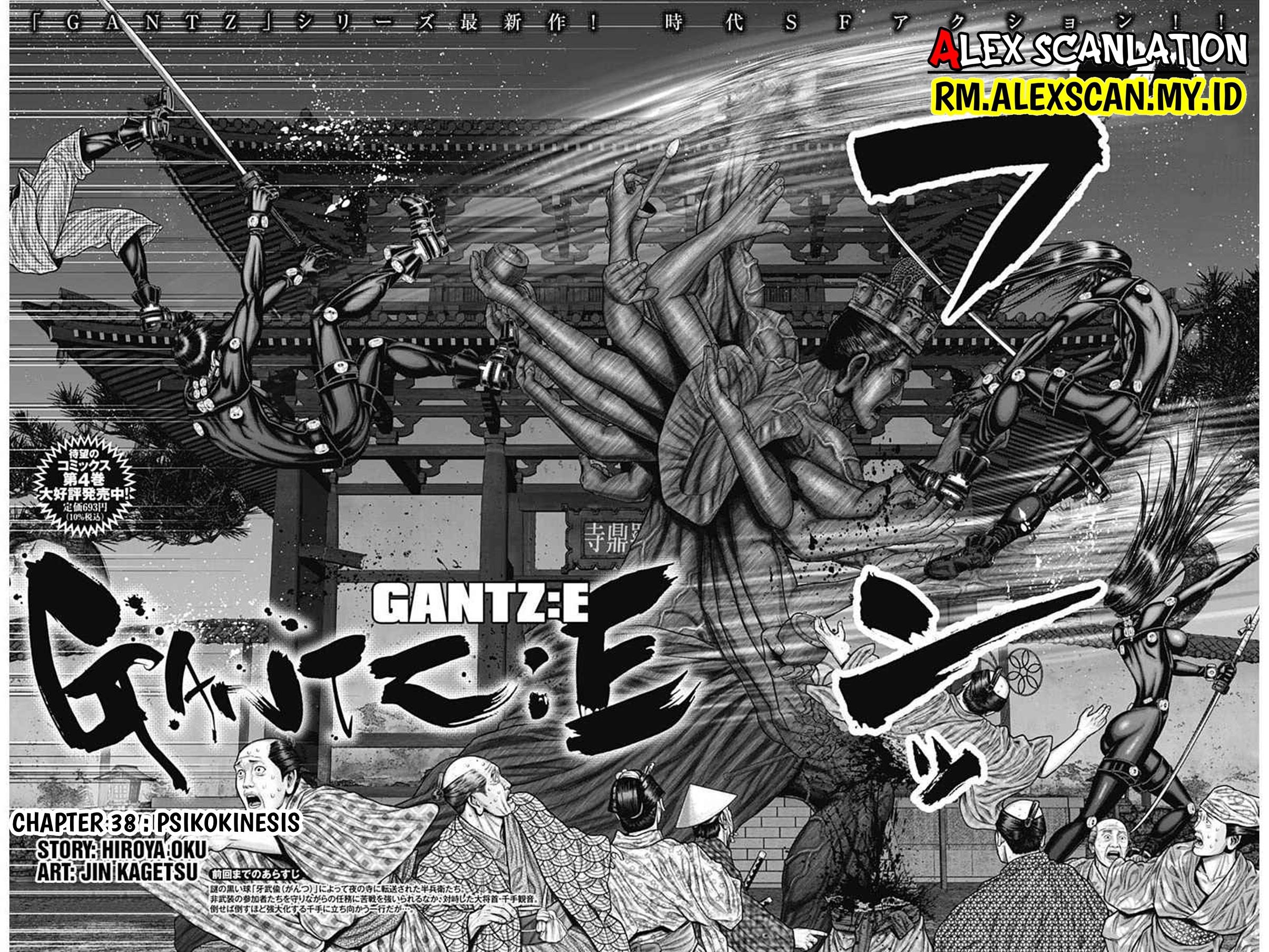 Gantz:E Chap 38 - Next Chap 39