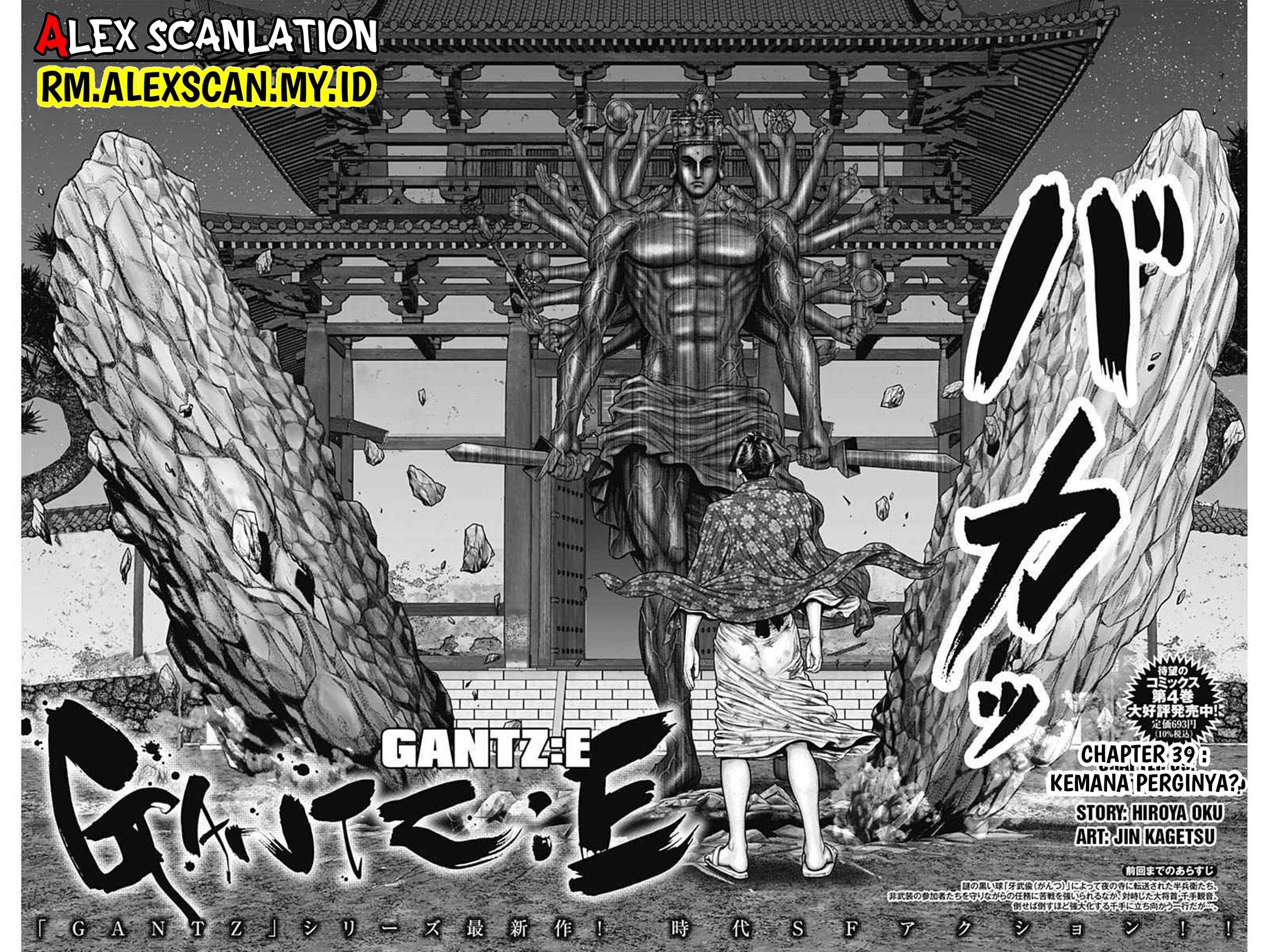 Gantz:E Chap 39 - Next Chap 40