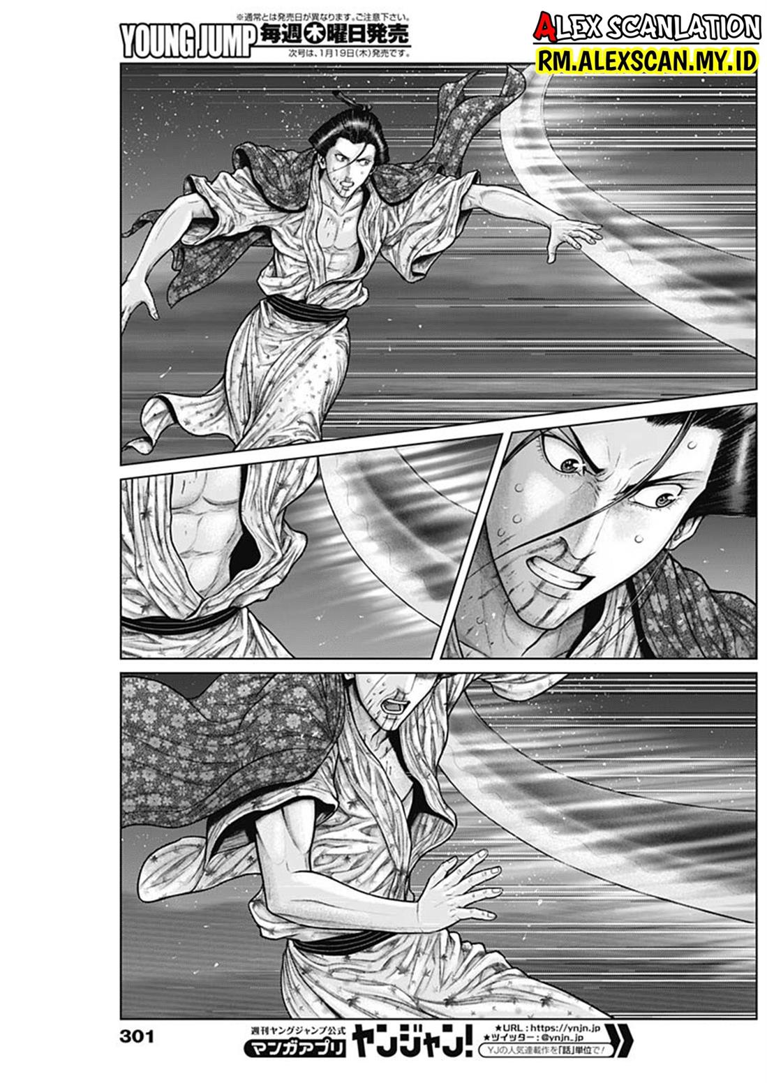 Gantz:E Chap 43 - Next Chap 44