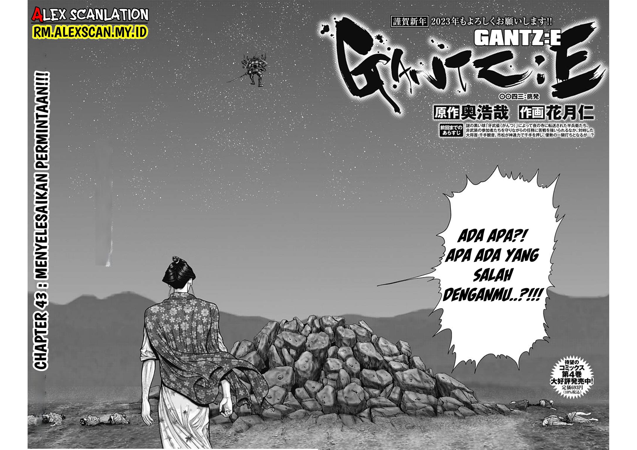 Gantz:E Chap 43 - Next Chap 44