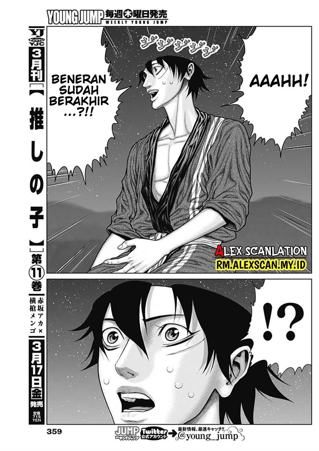 Gantz:E Chap 46 - Next Chap 47
