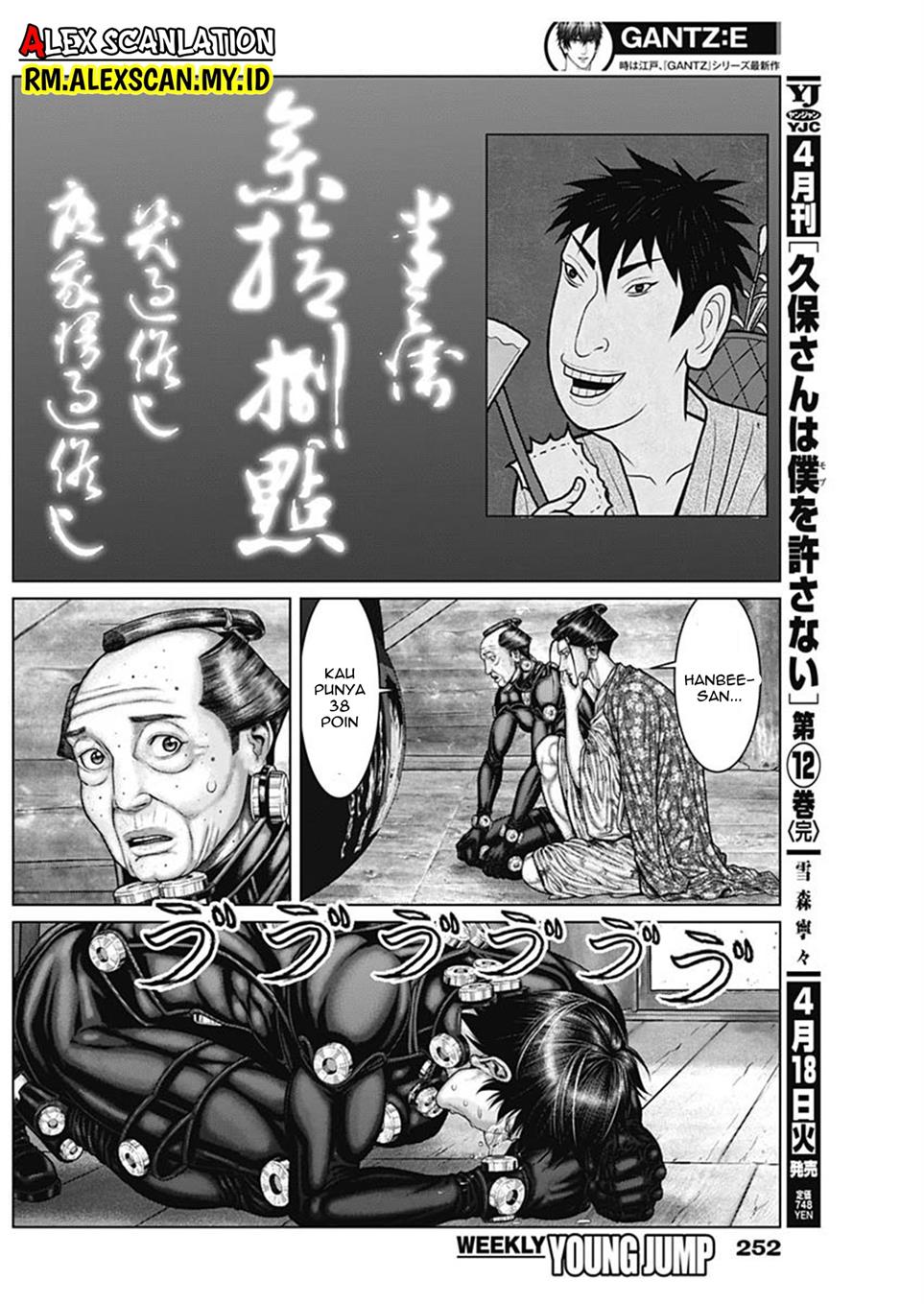 Gantz:E Chap 47 - Next Chap 48