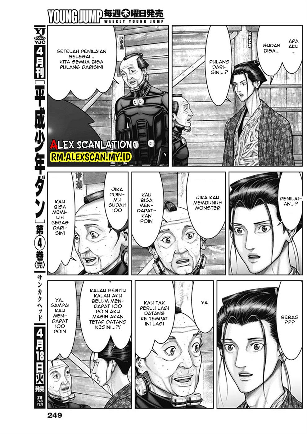 Gantz:E Chap 47 - Next Chap 48