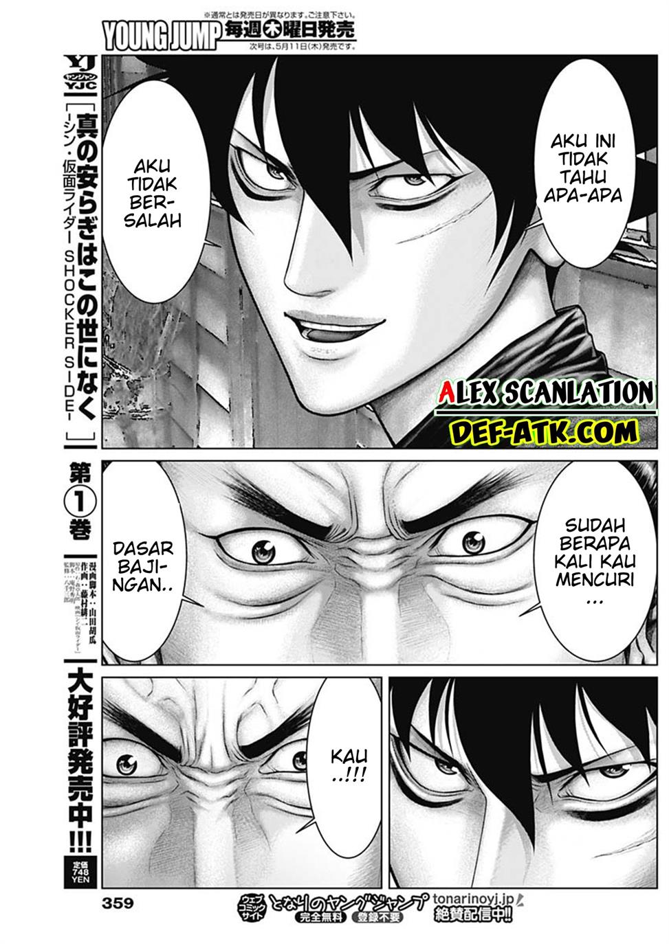 Gantz:E Chap 48 - Next Chap 49