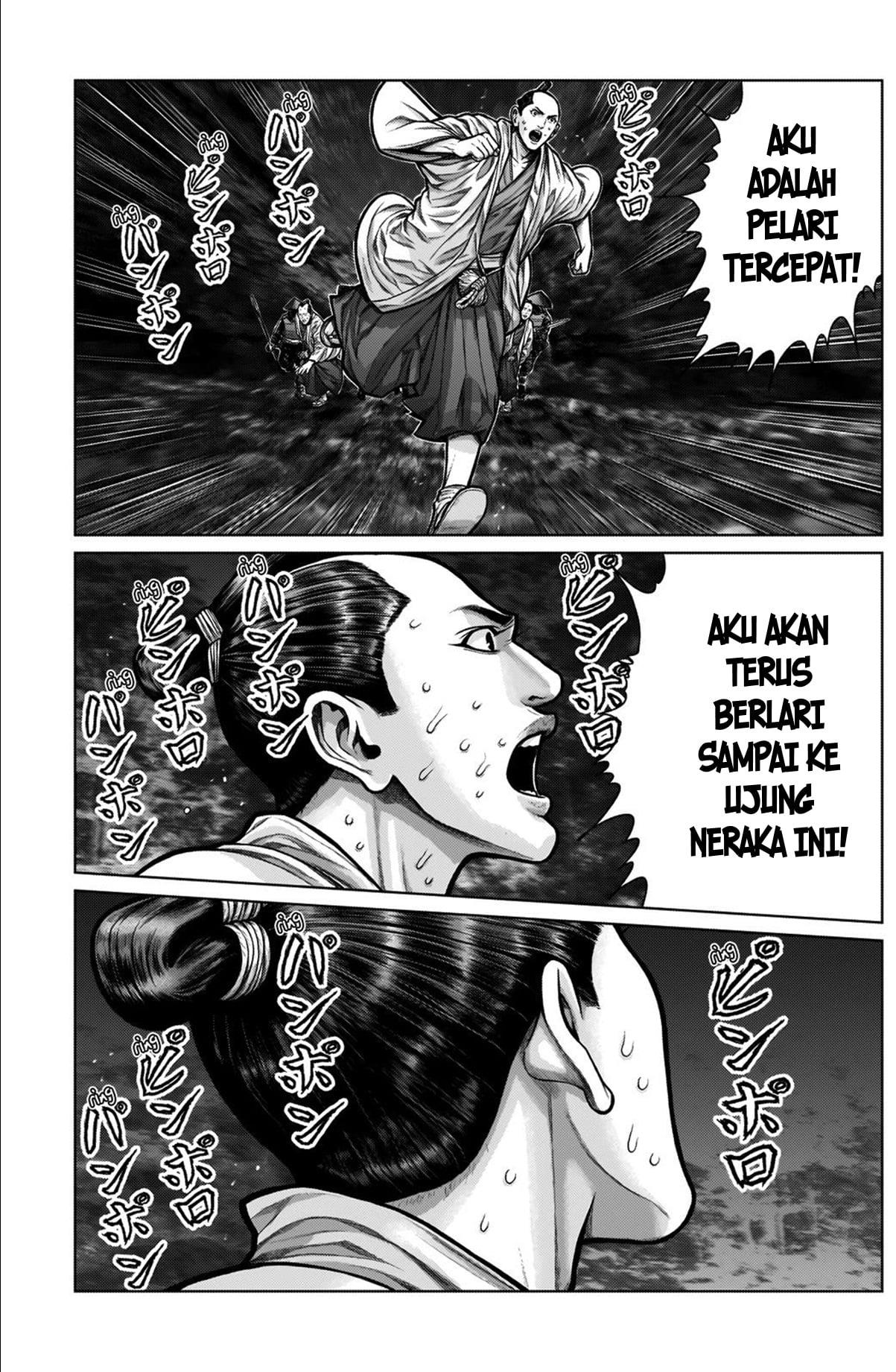 Gantz:E Chap 5 - Next Chap 6