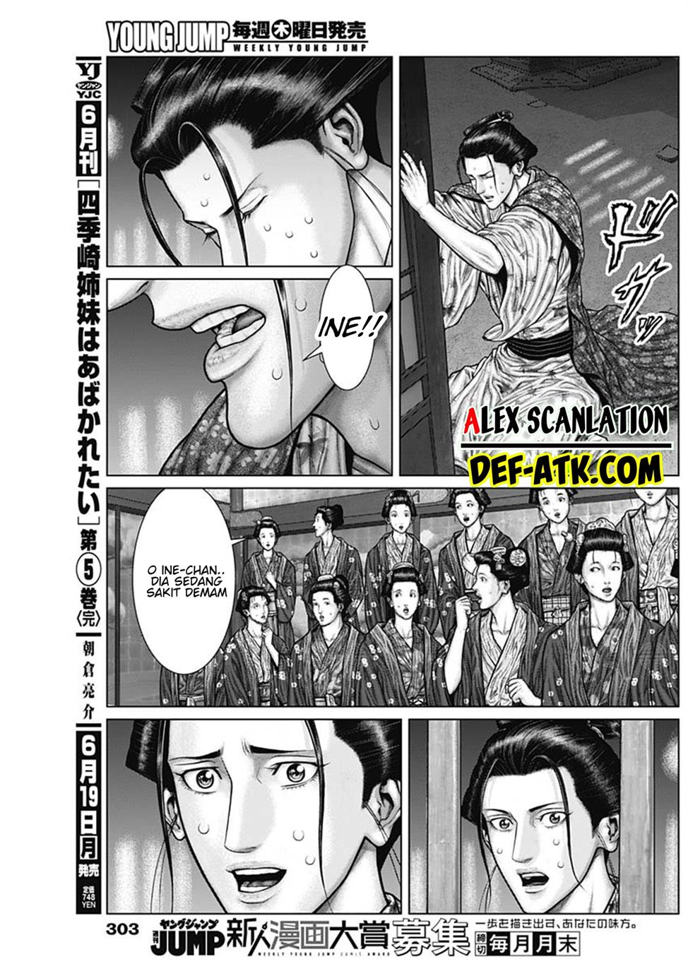 Gantz:E Chap 50 - Next Chap 51