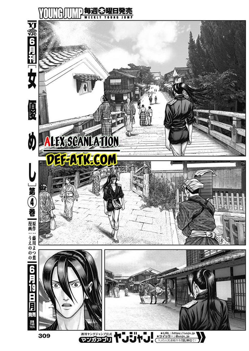 Gantz:E Chap 50 - Next Chap 51