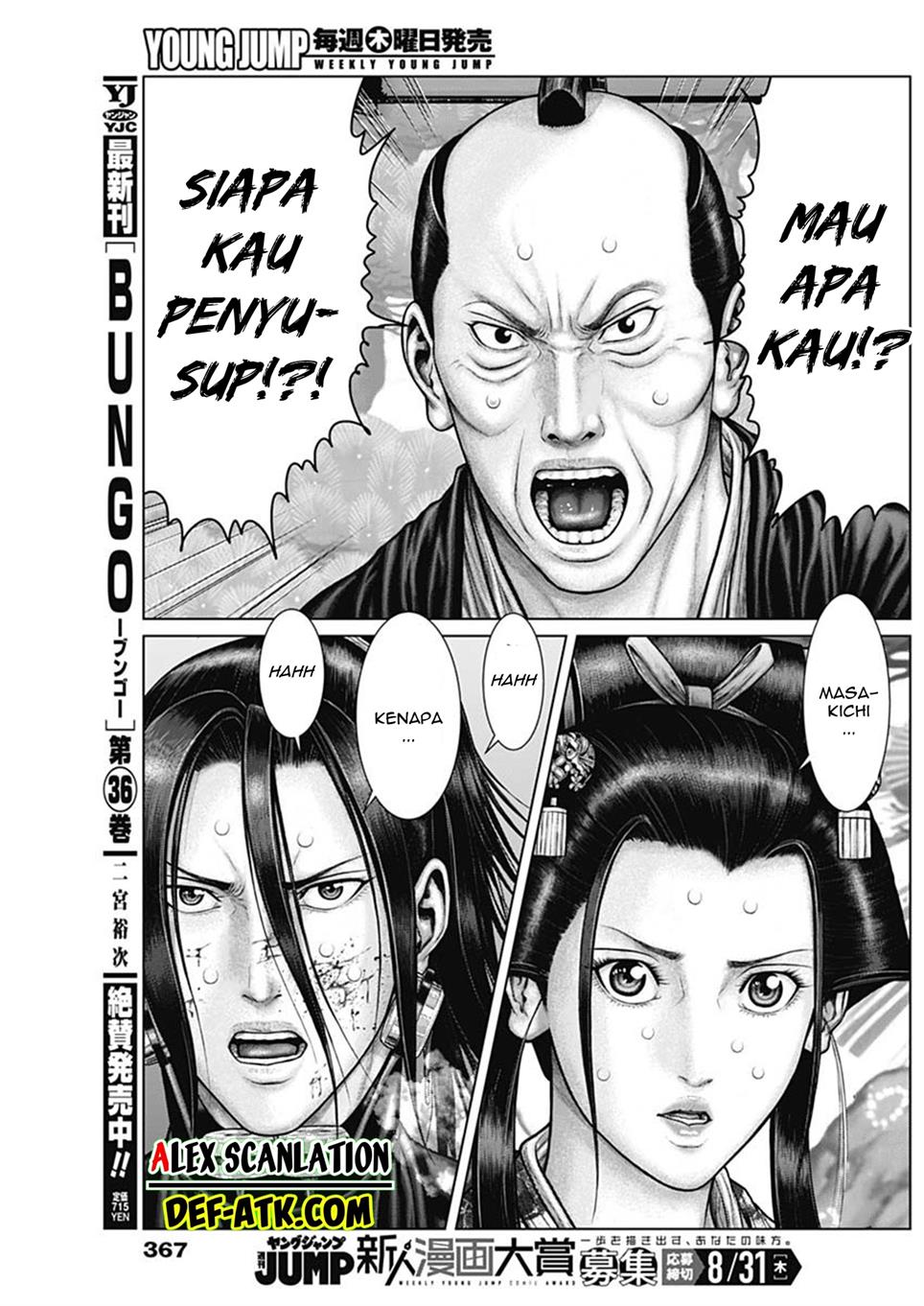 Gantz:E Chap 53 - Next Chap 54