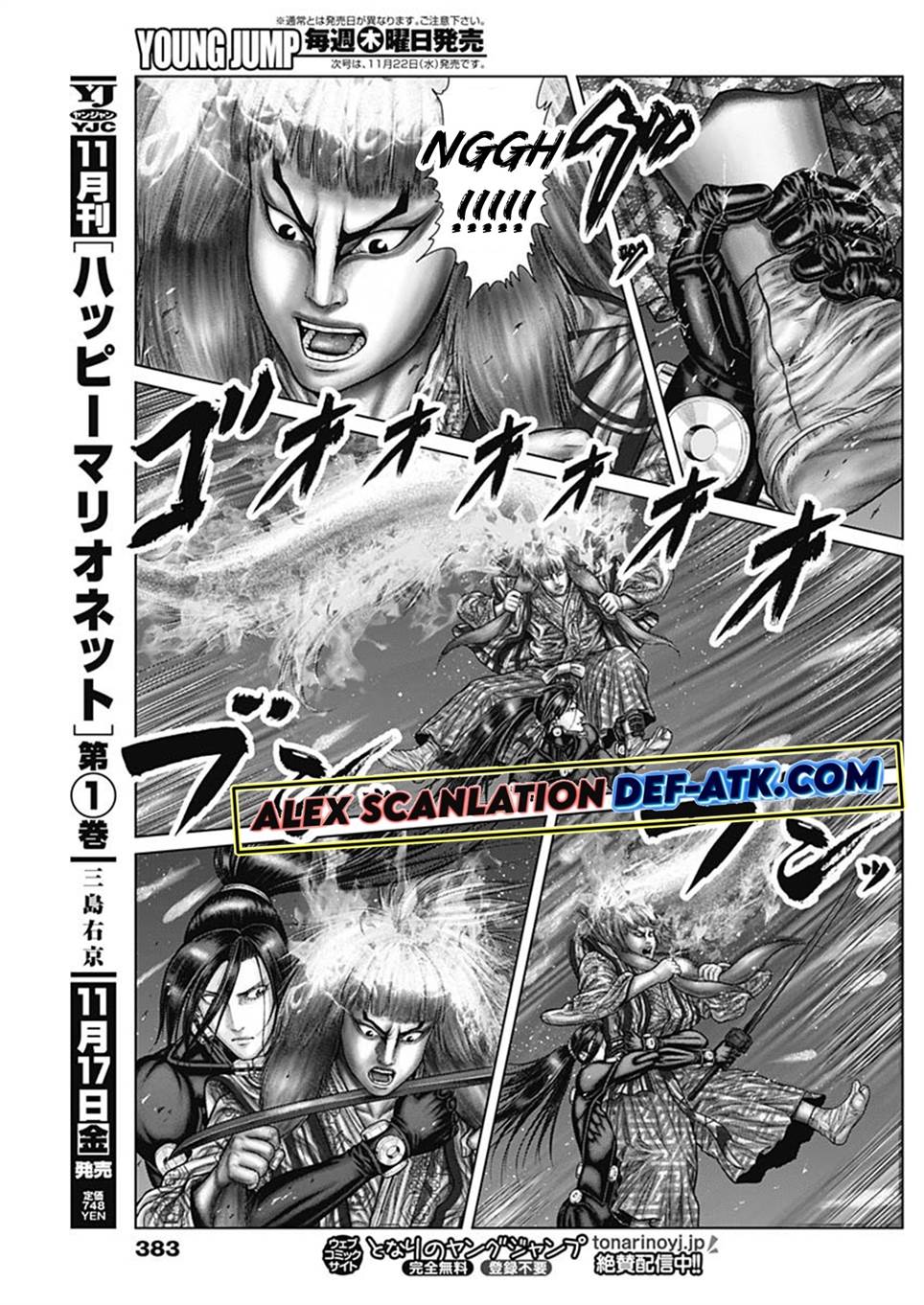 Gantz:E Chap 57 - Next Chap 58