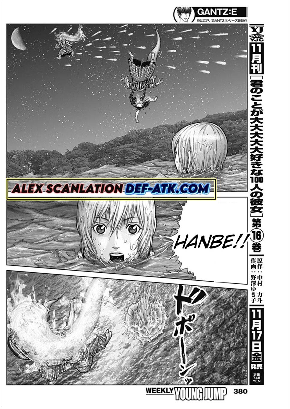 Gantz:E Chap 57 - Next Chap 58