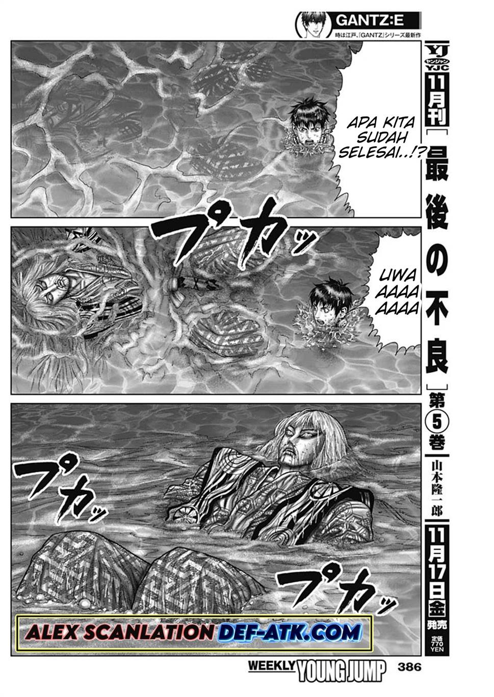 Gantz:E Chap 57 - Next Chap 58