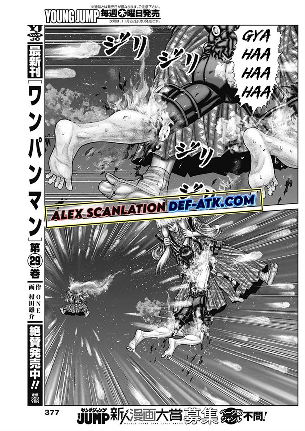 Gantz:E Chap 57 - Next Chap 58