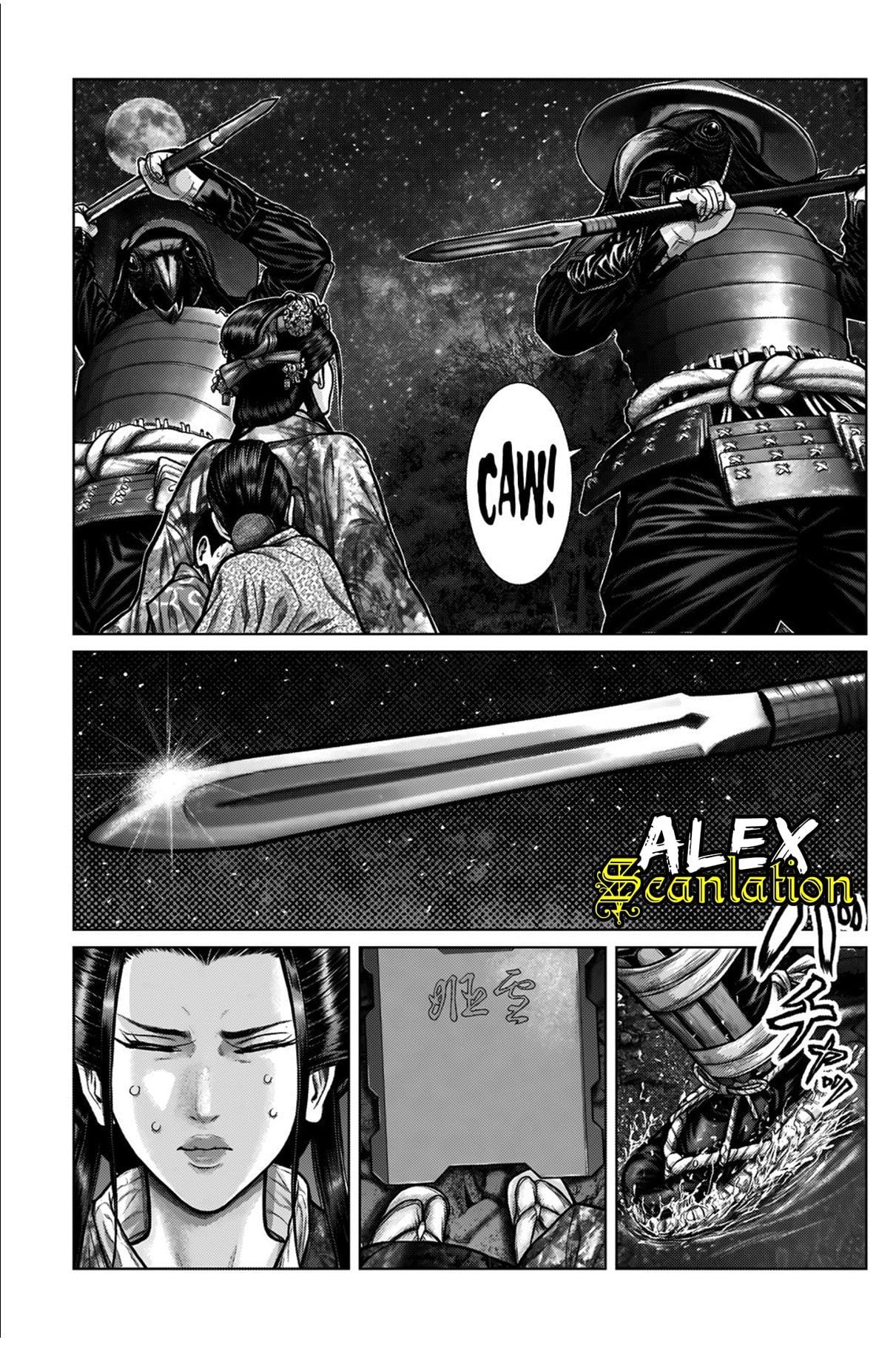 Gantz:E Chap 6 - Next Chap 7