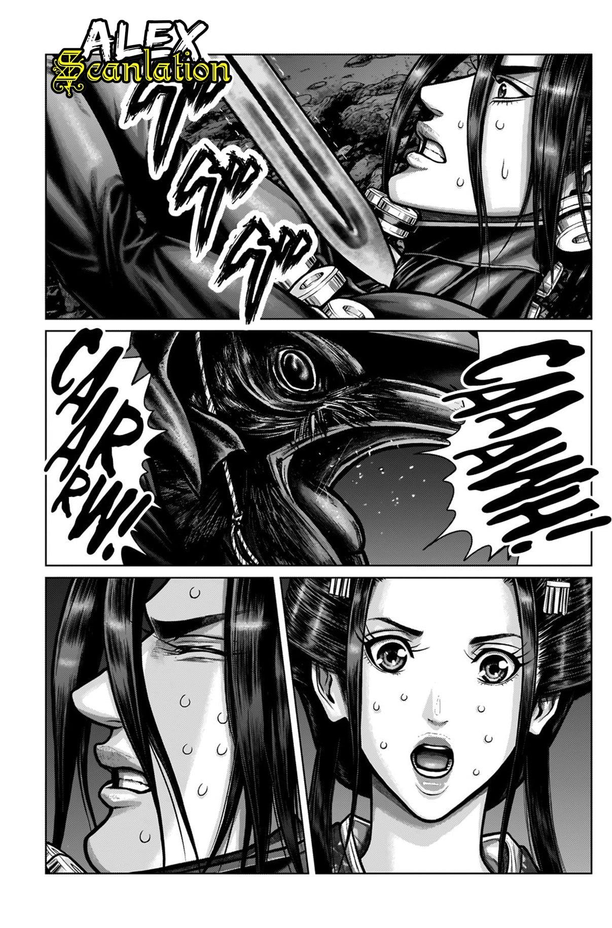 Gantz:E Chap 6 - Next Chap 7