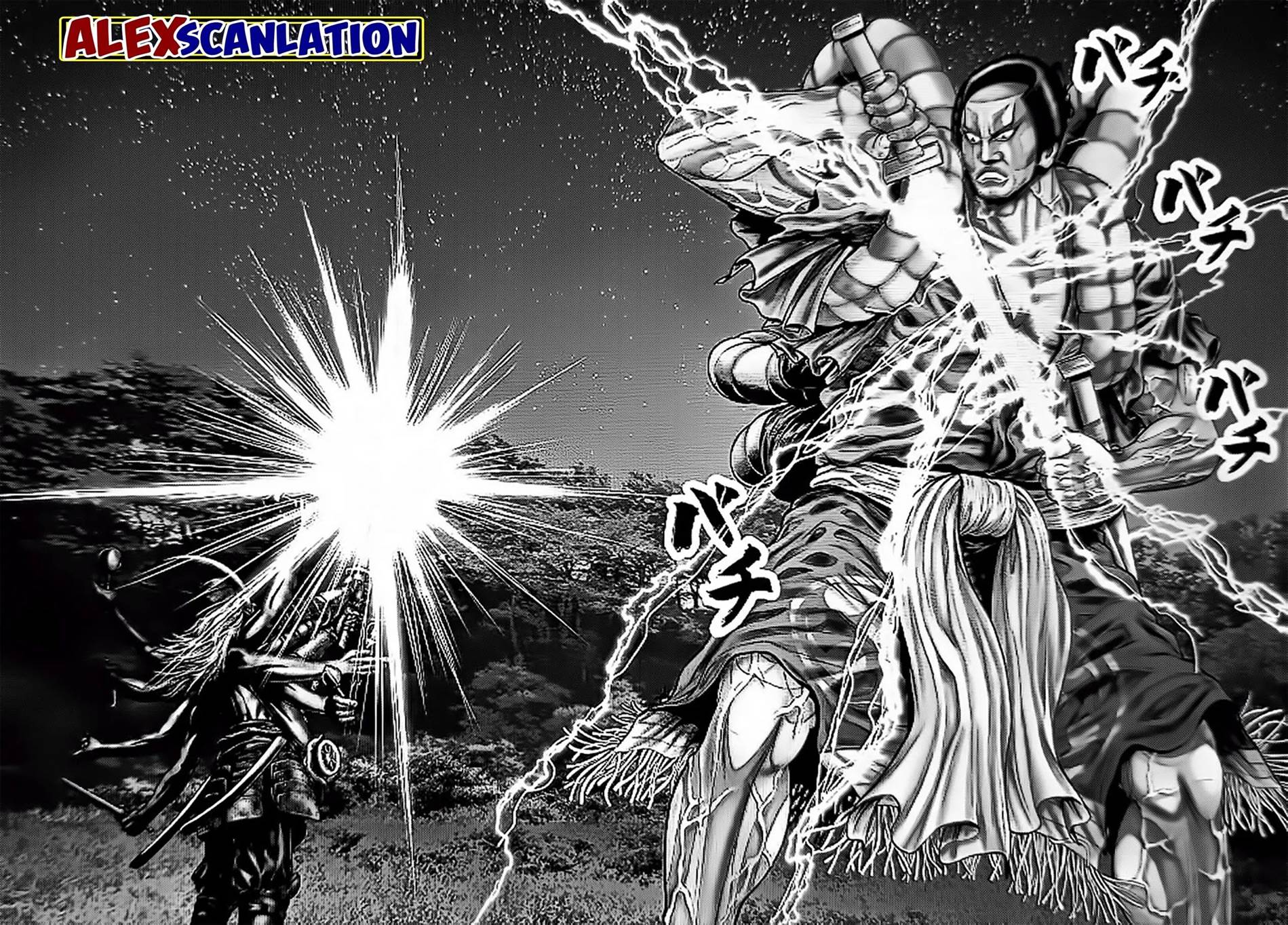 Gantz:E Chap 61 - Next Chap 62