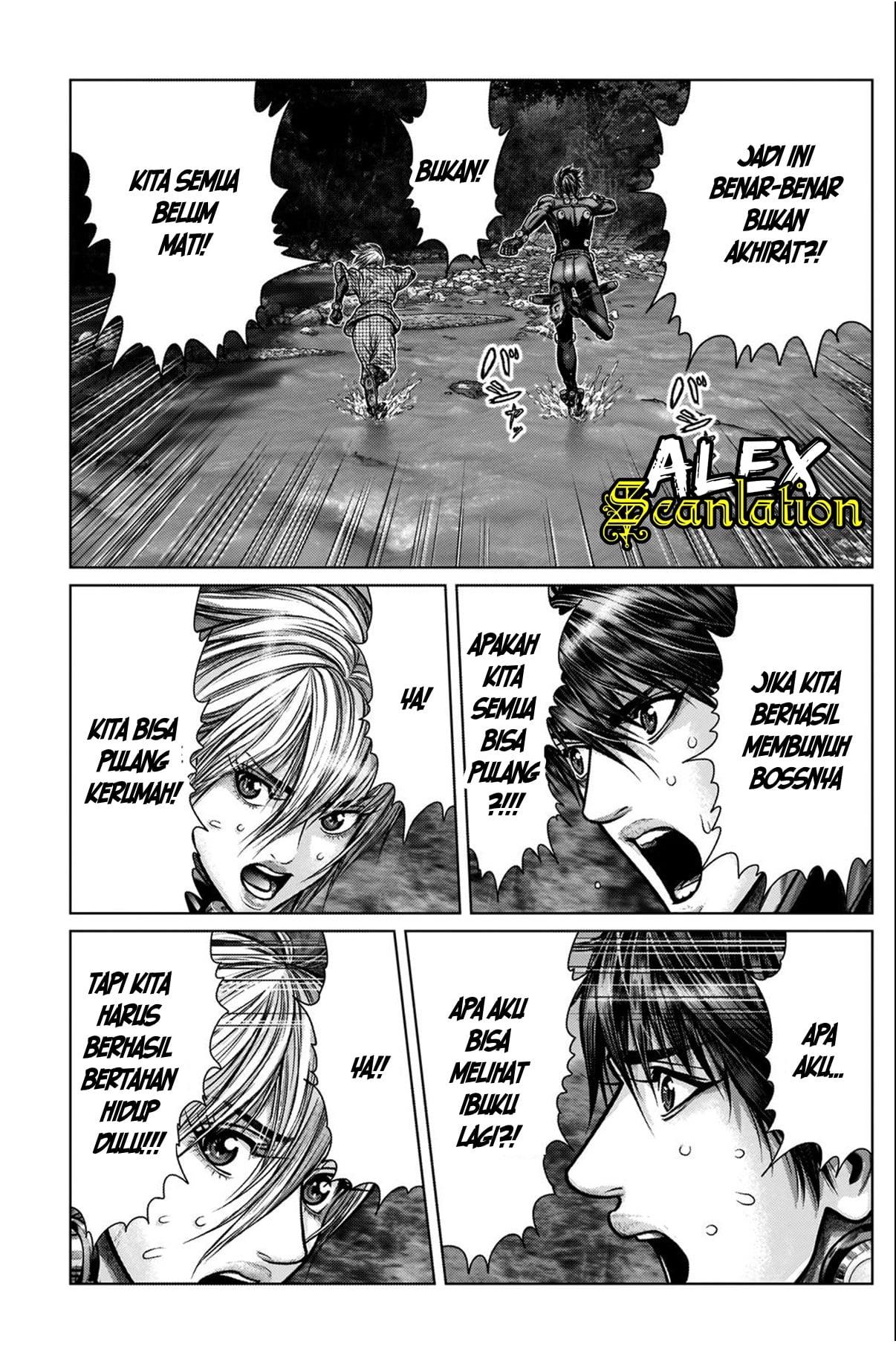 Gantz:E Chap 7 - Next Chap 8