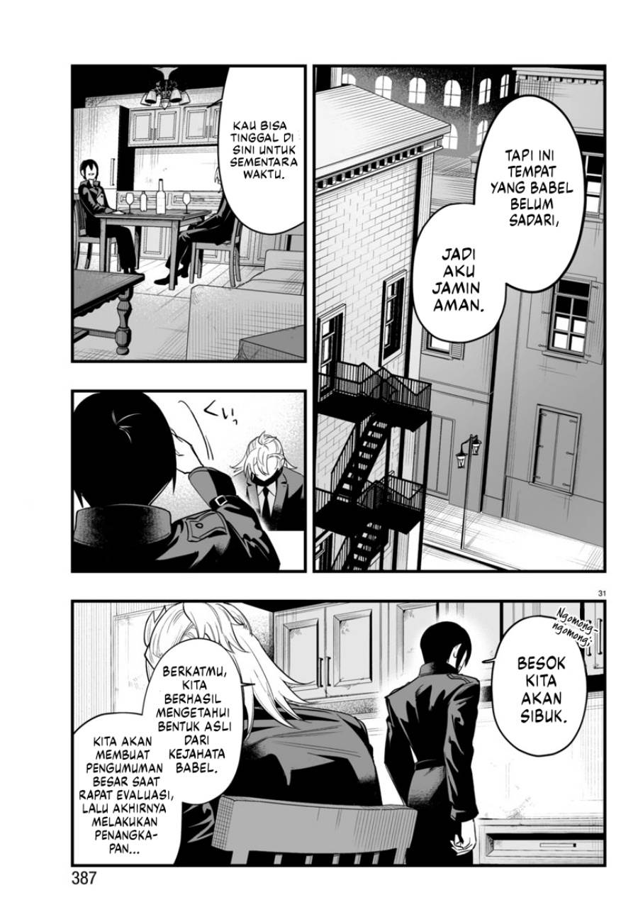 Mairimashita! Iruma-kun Mafia AU Chap 14 - Next Chap 15
