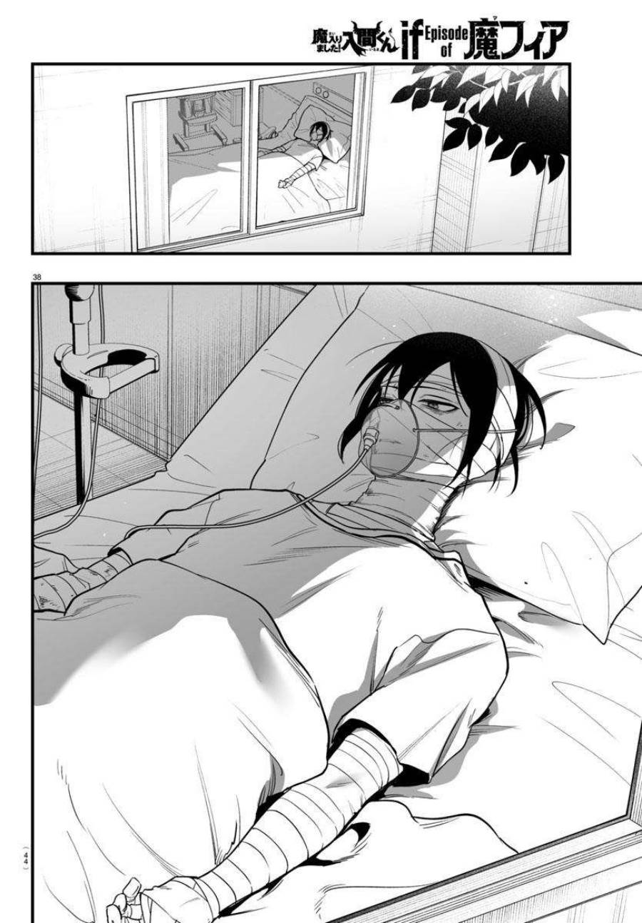 Mairimashita! Iruma-kun Mafia AU Chap 19 - Next Chap 20