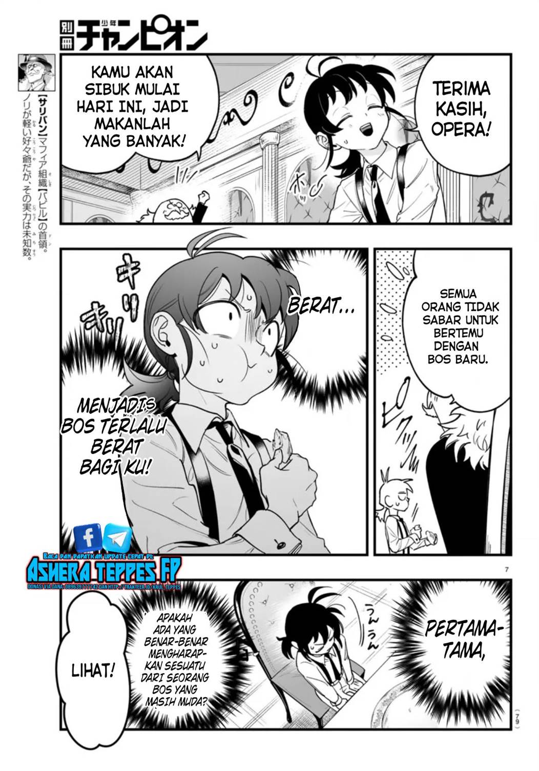 Mairimashita! Iruma-kun Mafia AU Chap 2 - Next Chap 3