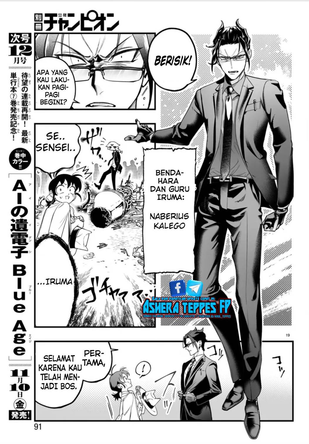 Mairimashita! Iruma-kun Mafia AU Chap 2 - Next Chap 3