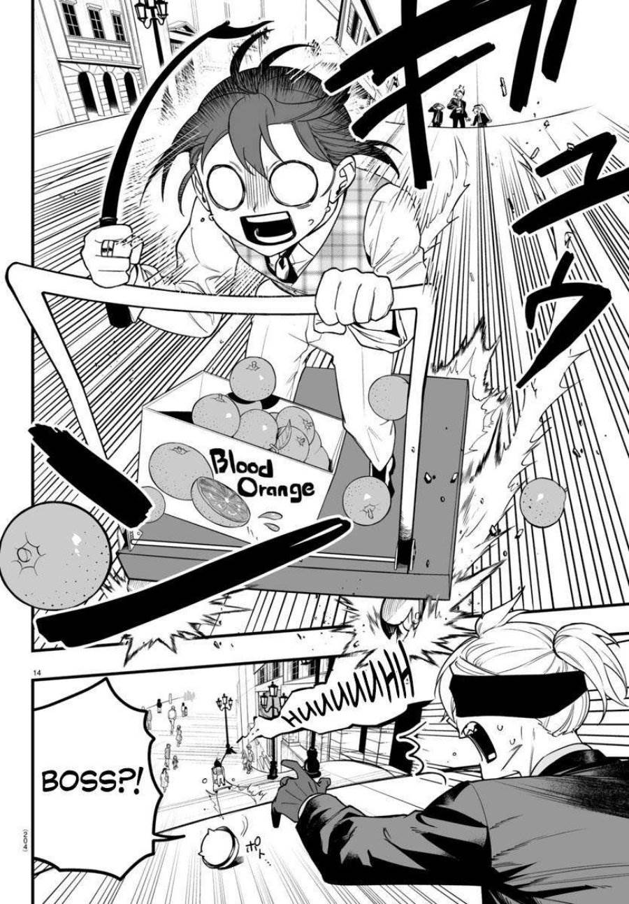 Mairimashita! Iruma-kun Mafia AU Chap 22 - Next Chap 23