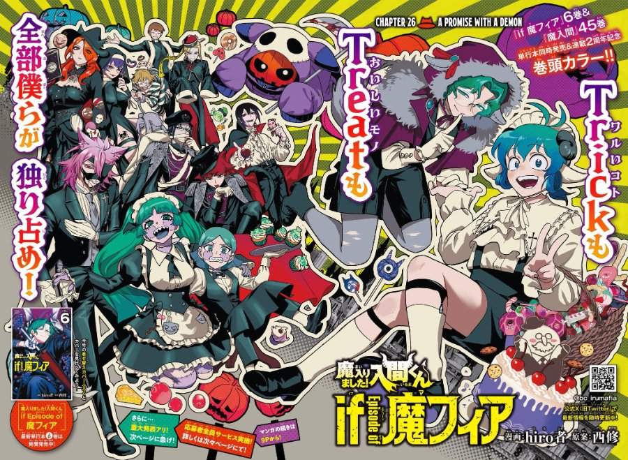 Mairimashita! Iruma-kun Mafia AU Chap 26 - Next Chap 27