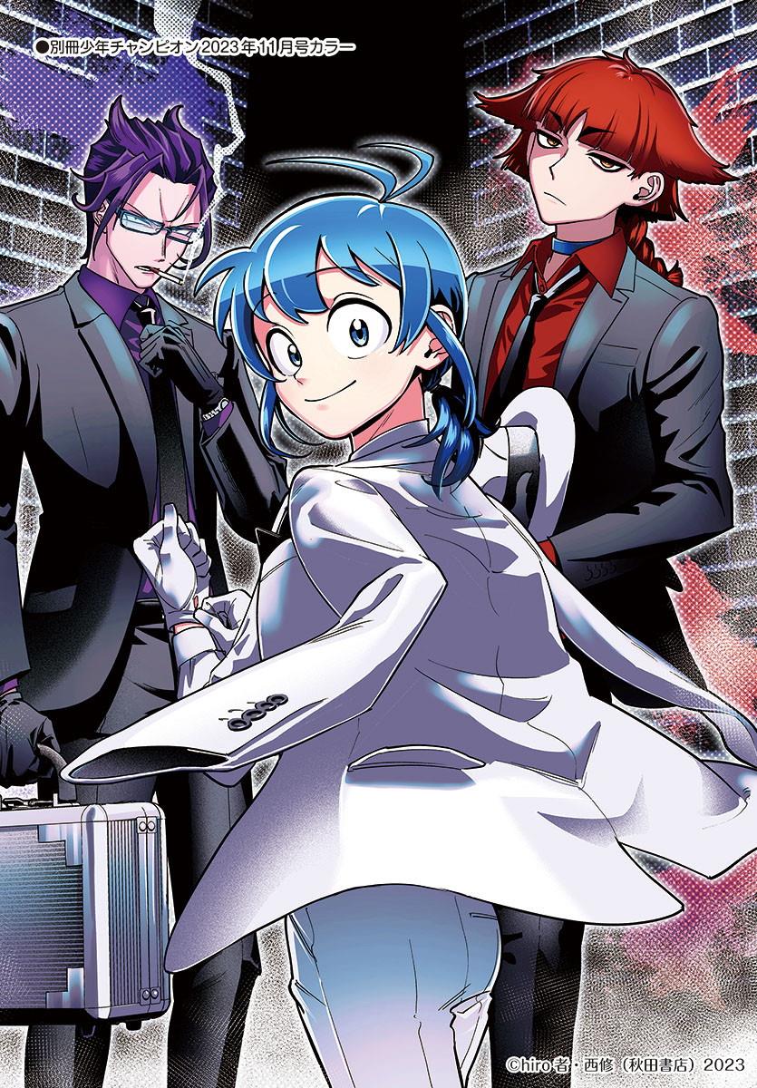 Mairimashita! Iruma-kun Mafia AU Chap 4 - Next Chap 5