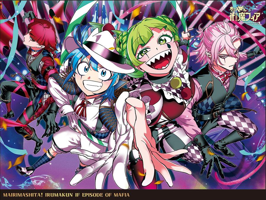 Mairimashita! Iruma-kun Mafia AU Chap 6 - Next Chap 7