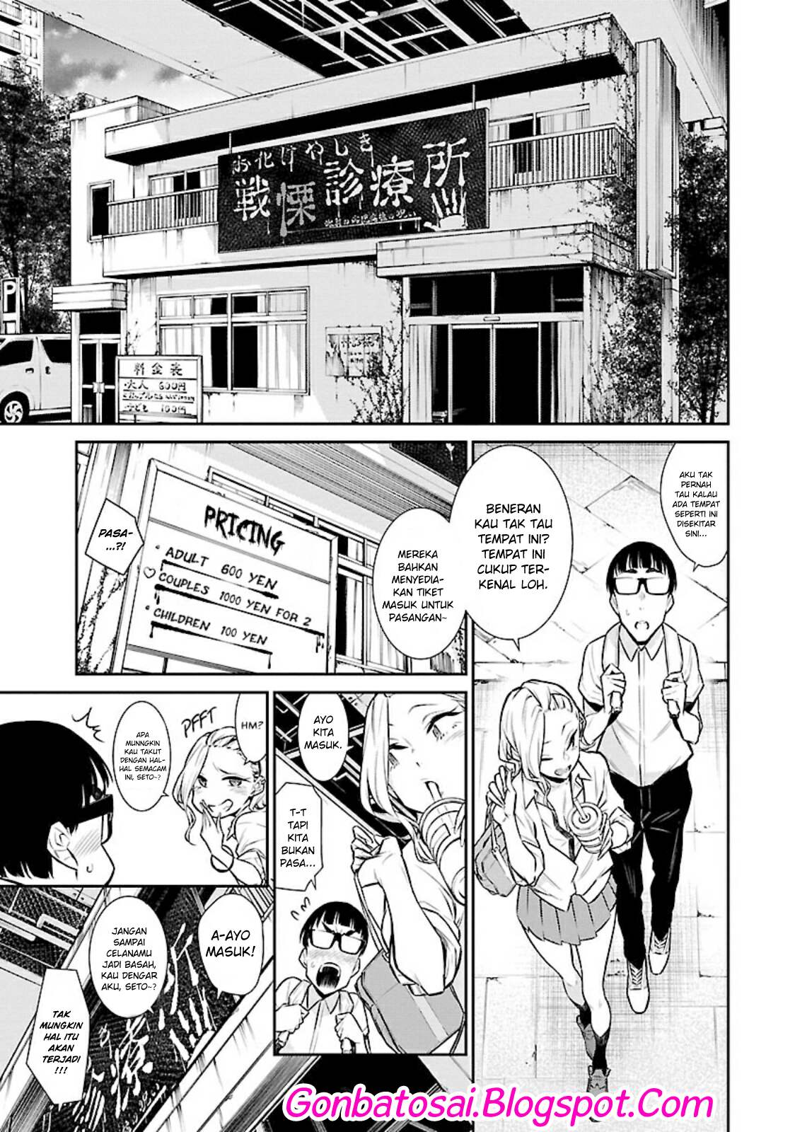 Yancha Gal no Anjou-san Chap 31 - Next Chap 32