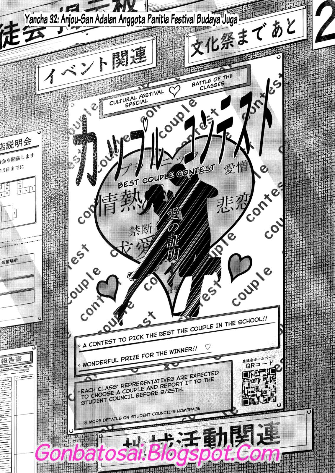 Yancha Gal no Anjou-san Chap 32 - Next Chap 33