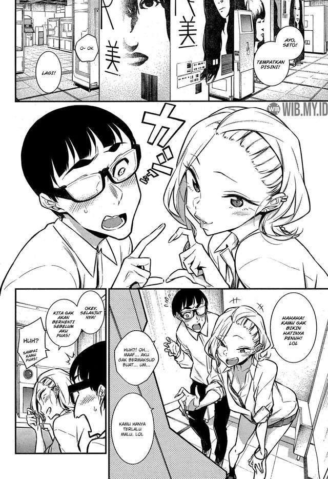 Yancha Gal no Anjou-san Chap 44 - Next Chap 45