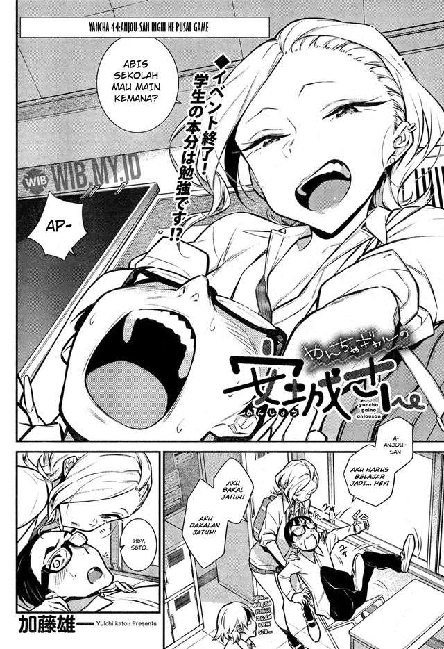 Yancha Gal no Anjou-san Chap 44 - Next Chap 45