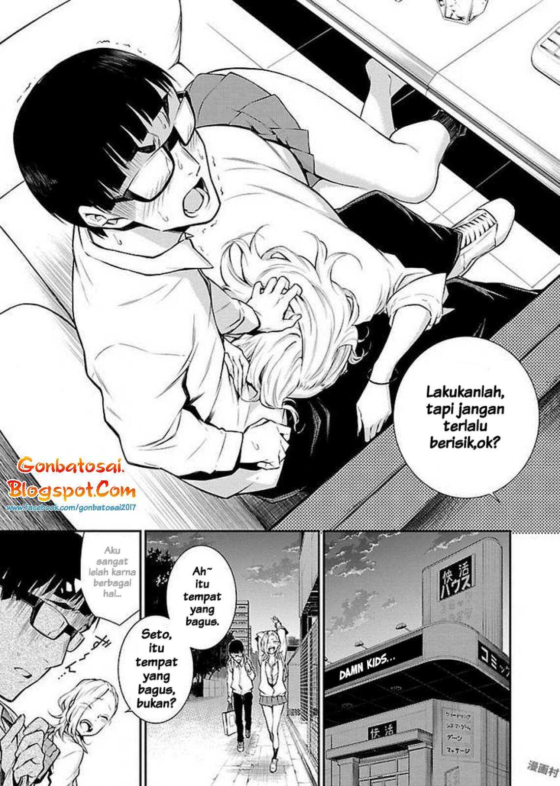 Yancha Gal no Anjou-san Chap 4 - Next Chap 5