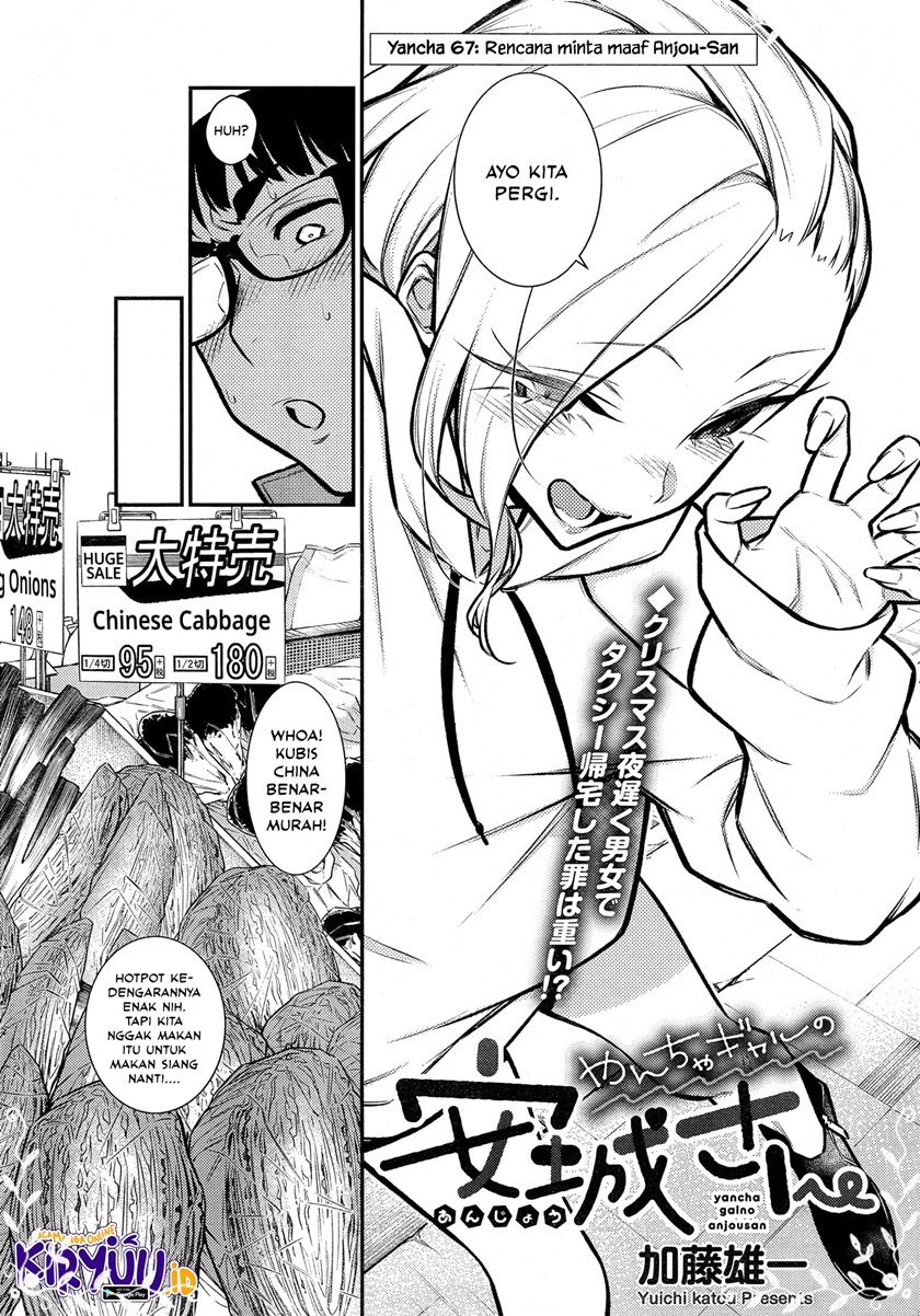 Yancha Gal no Anjou-san Chap 67 - Next Chap 68