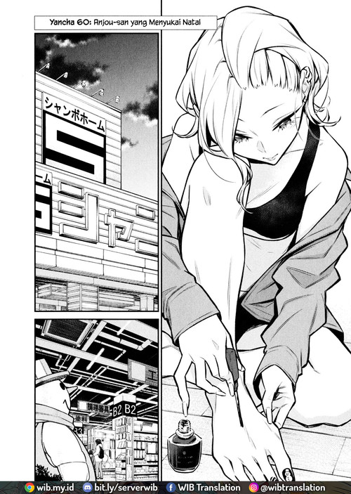 Yancha Gal no Anjou-san Chap 60 - Next Chap 61