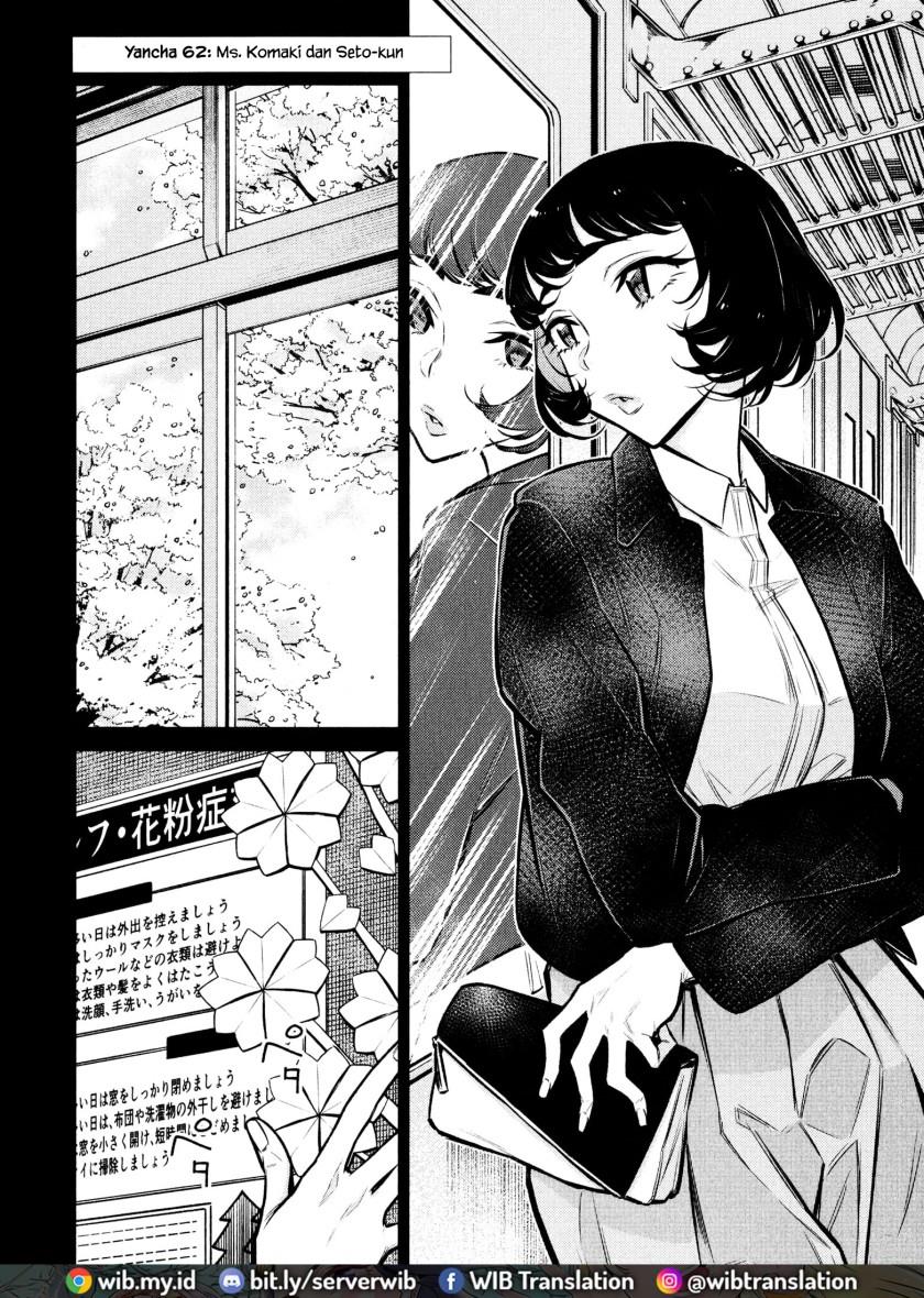 Yancha Gal no Anjou-san Chap 62 - Next Chap 63