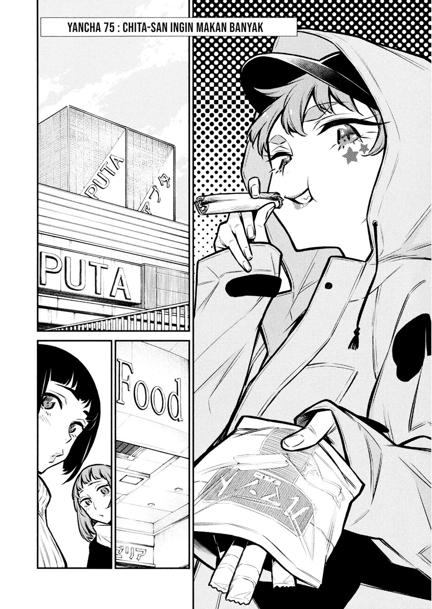 Yancha Gal no Anjou-san Chap 75 - Next Chap 76